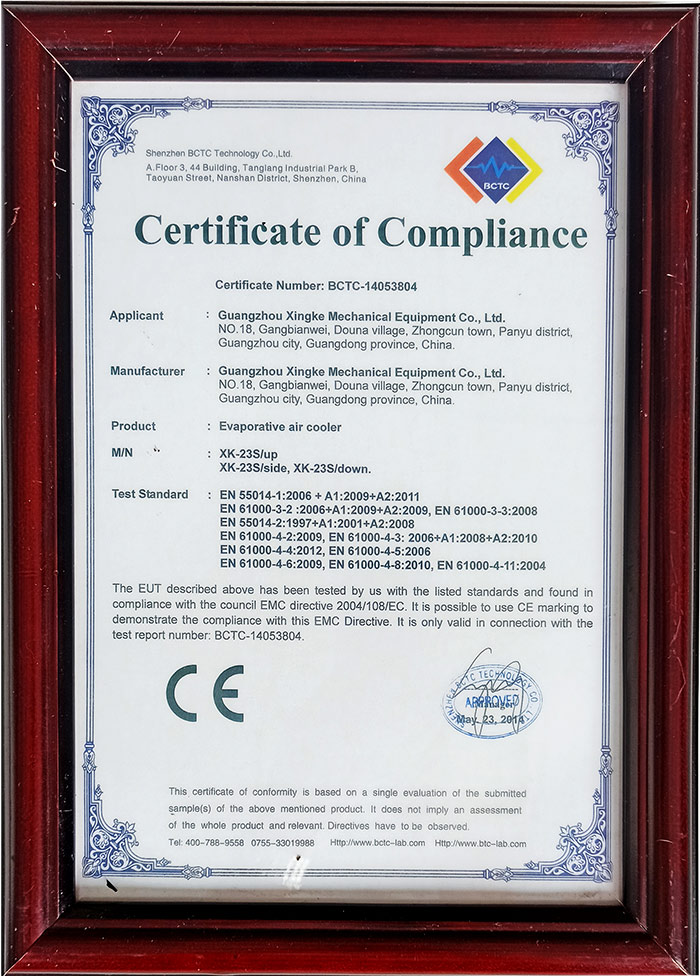 11CE证书（14053804）